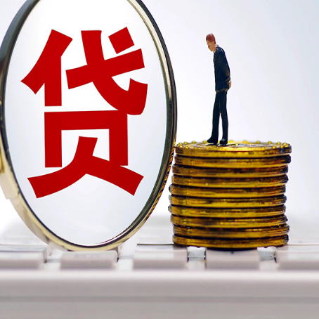 东兴住房抵押贷款利率怎么算？
